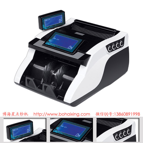 博海星BHX-158D 單位級(jí)別全智能語(yǔ)音計(jì)算式點(diǎn)鈔機(jī) 博海星BHX-158D 單位級(jí)別全智能語(yǔ)音計(jì)算式點(diǎn)鈔機(jī)