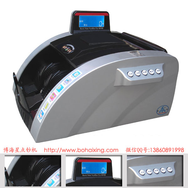 博海星BHX-158E 中檔全智能語(yǔ)音計(jì)算式點(diǎn)鈔機(jī) 博海星BHX-158E 中檔全智能語(yǔ)音計(jì)算式點(diǎn)鈔機(jī)